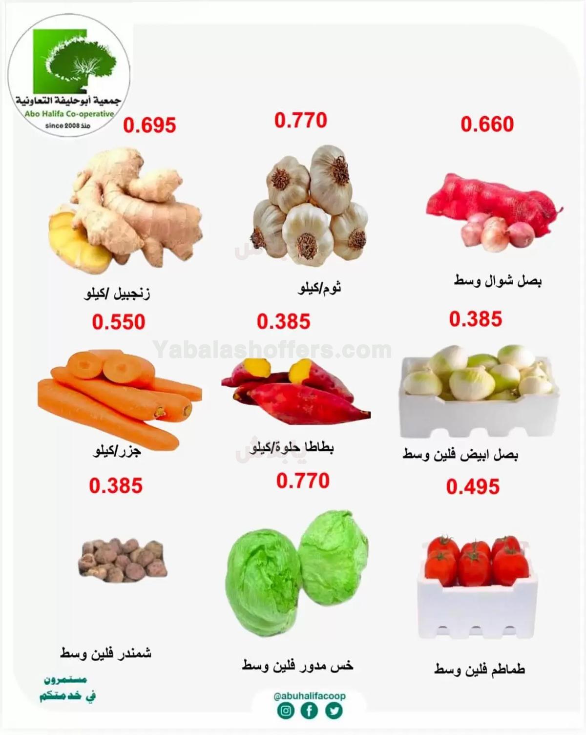 صفحة 5