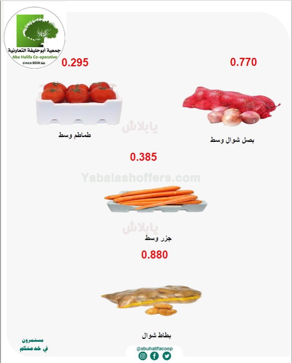 صفحة 5