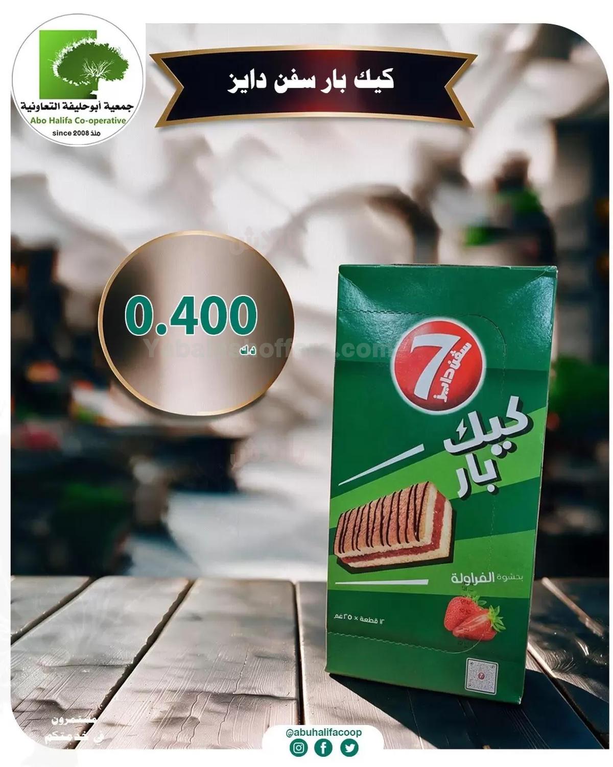 صفحة 2
