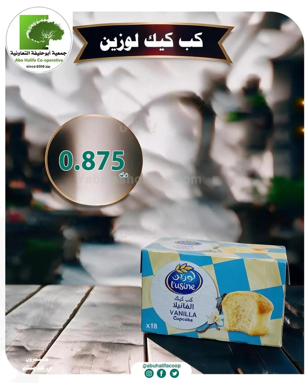 صفحة 3