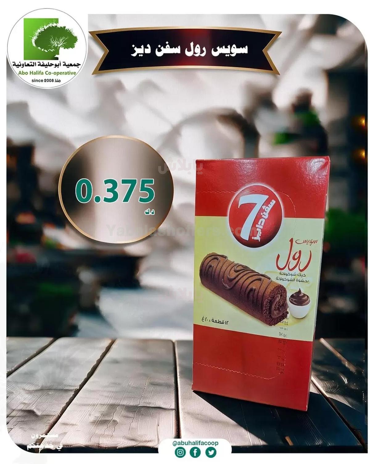 صفحة 5