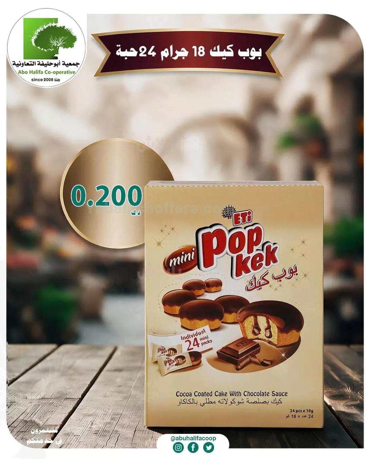 صفحة 7