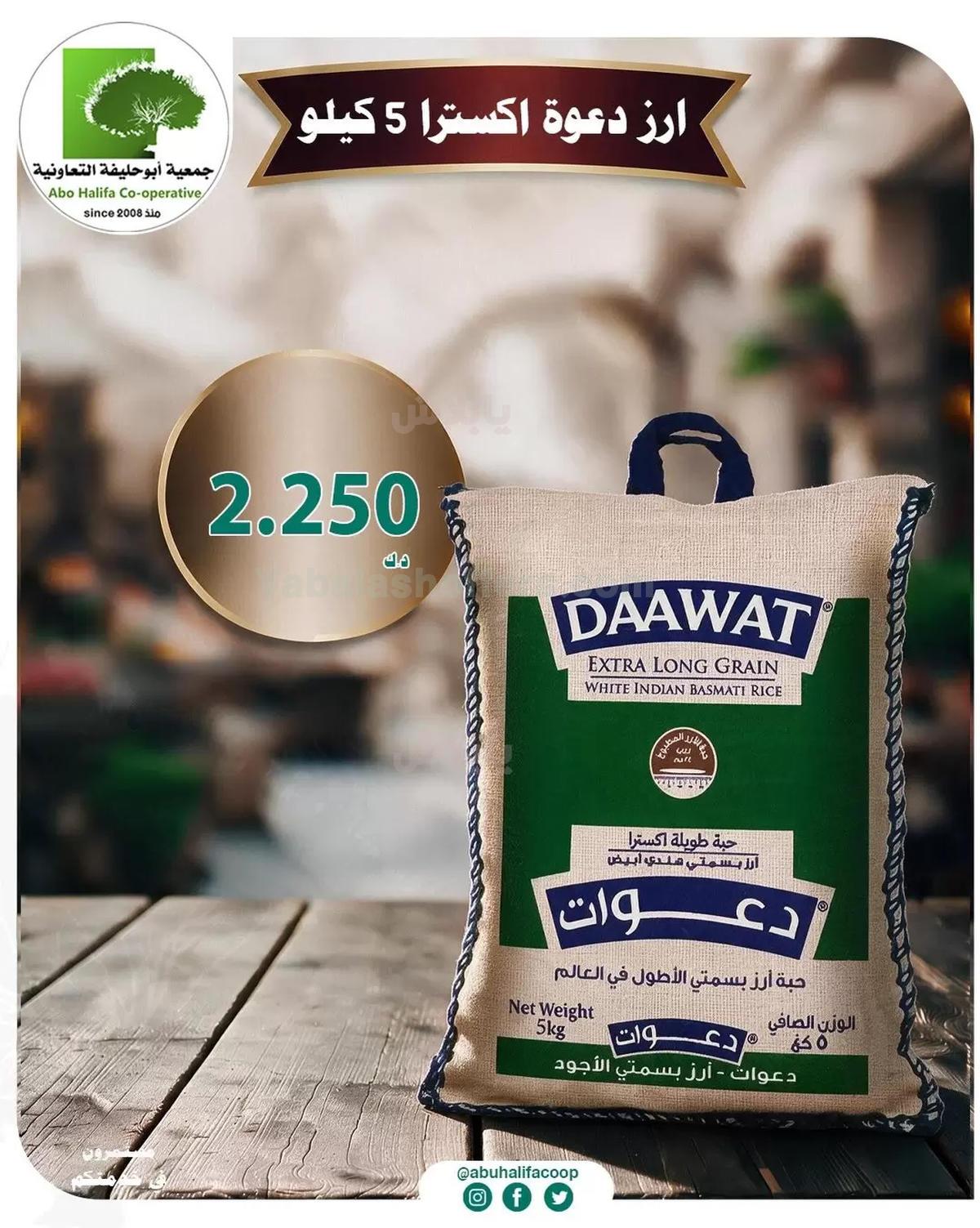 صفحة 8