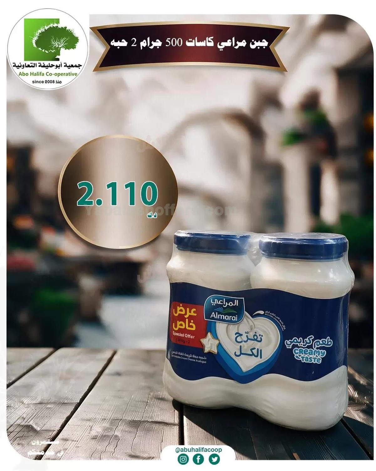 صفحة 9