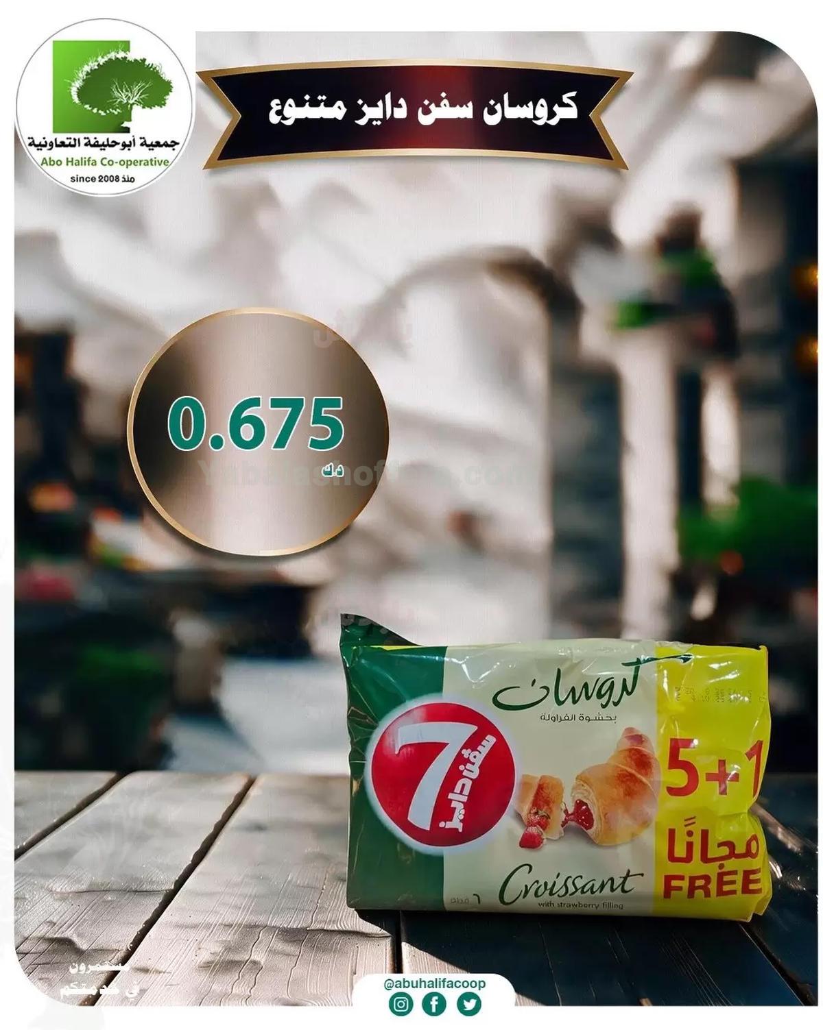 صفحة 10