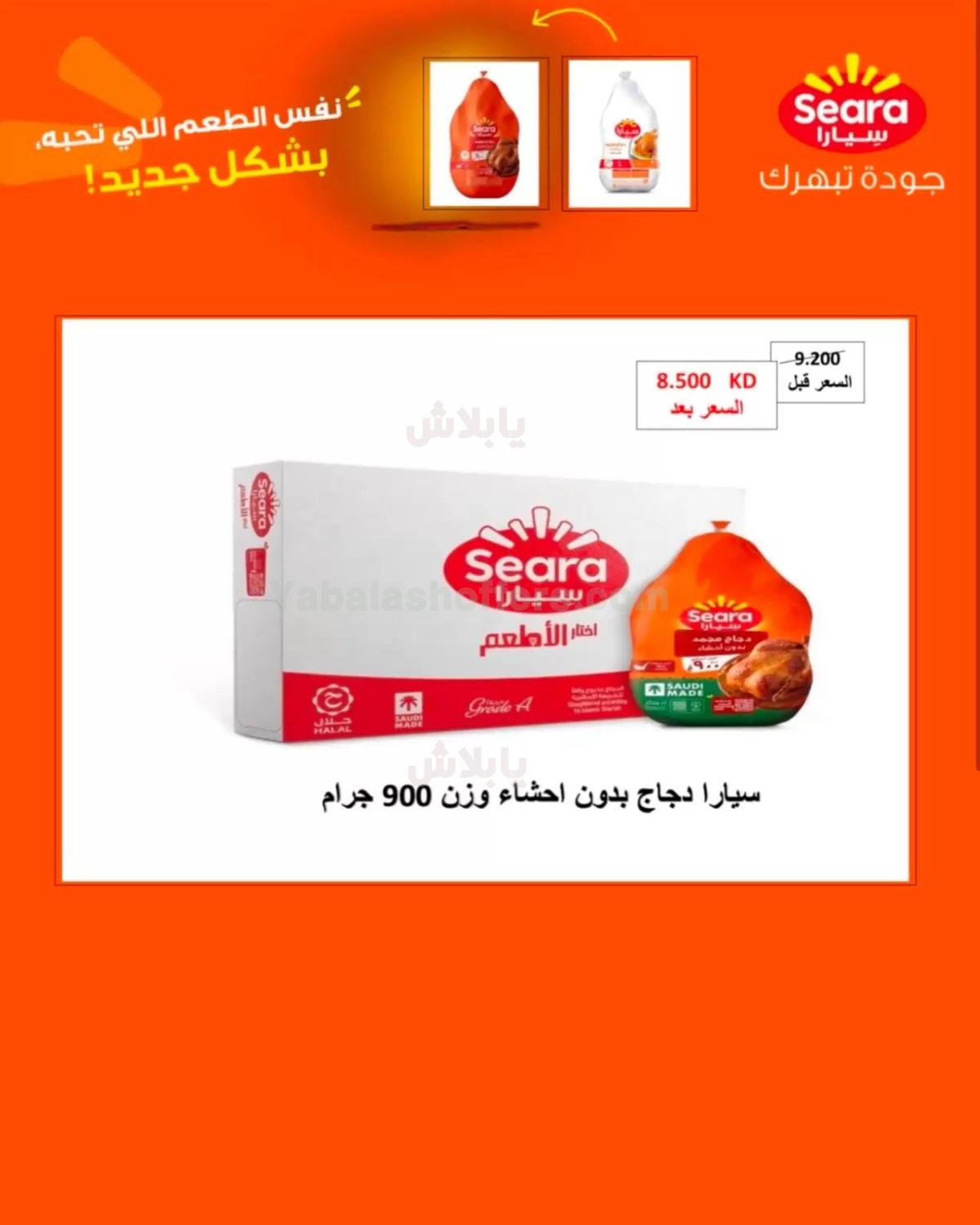 صفحة 14