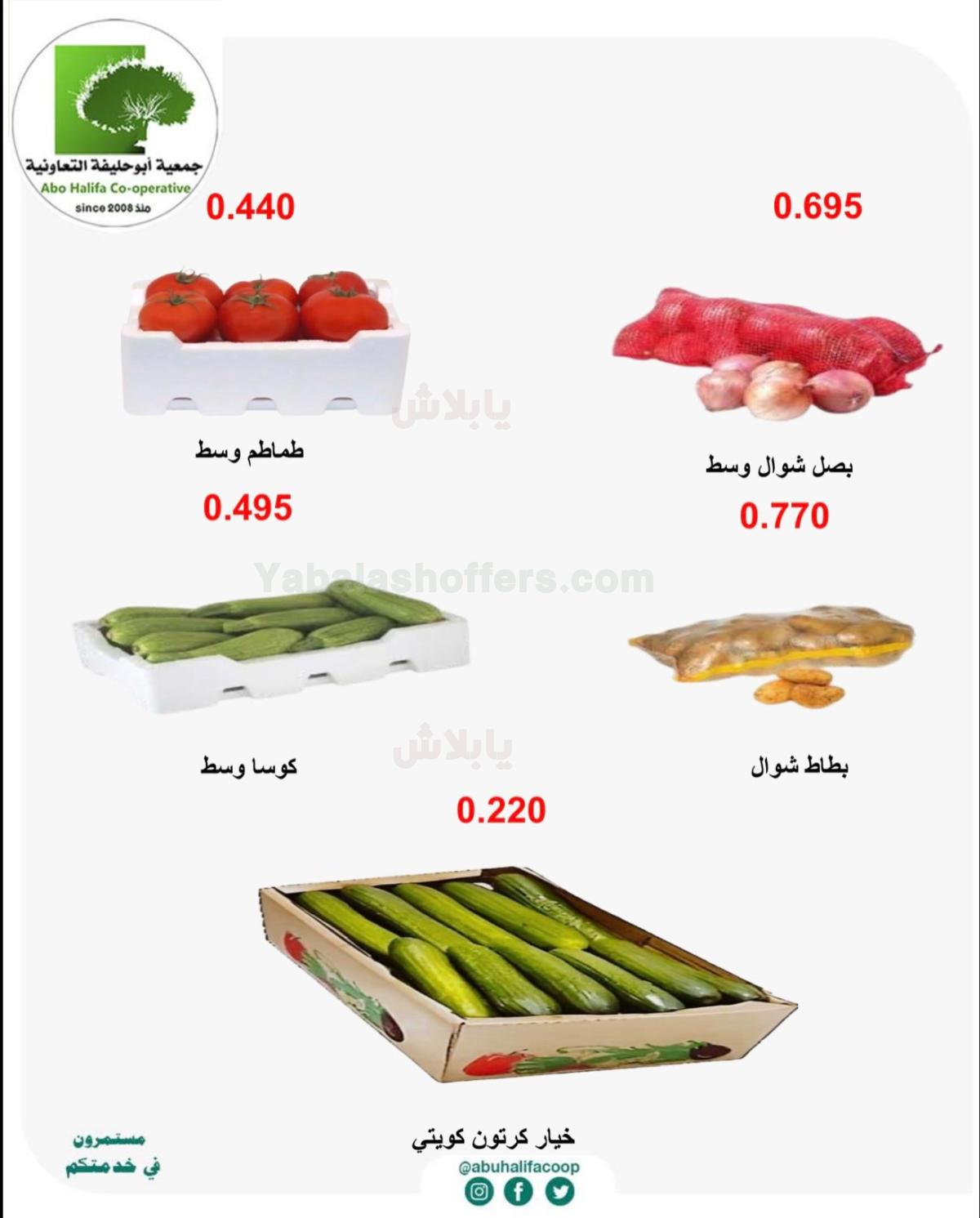 صفحة 5