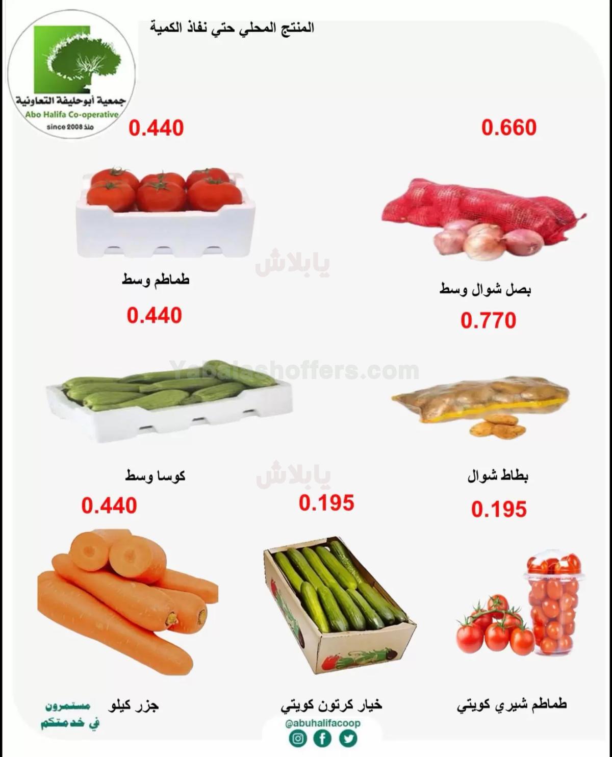 صفحة 6