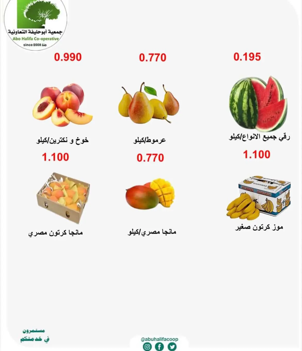 صفحة 2