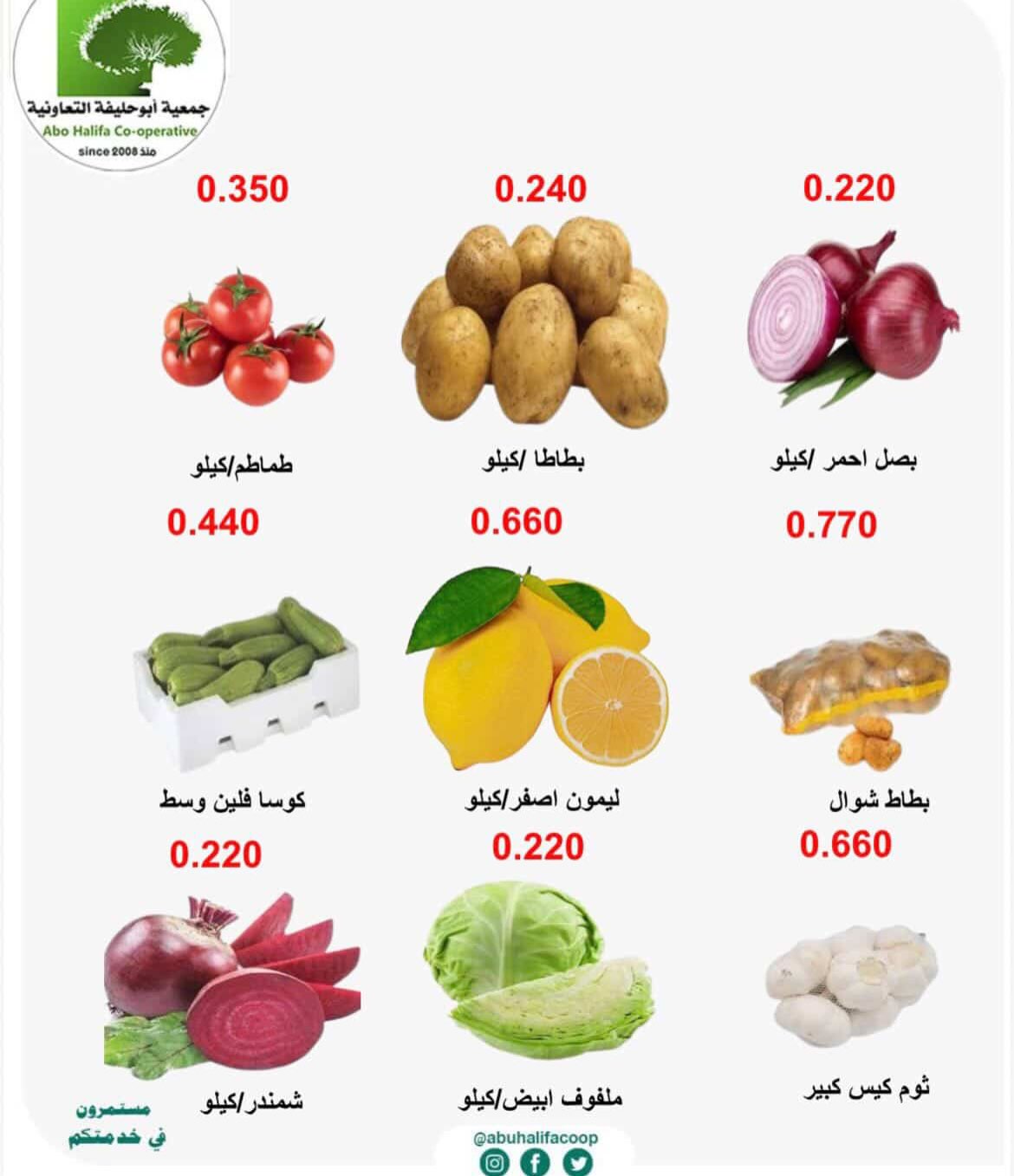صفحة 3