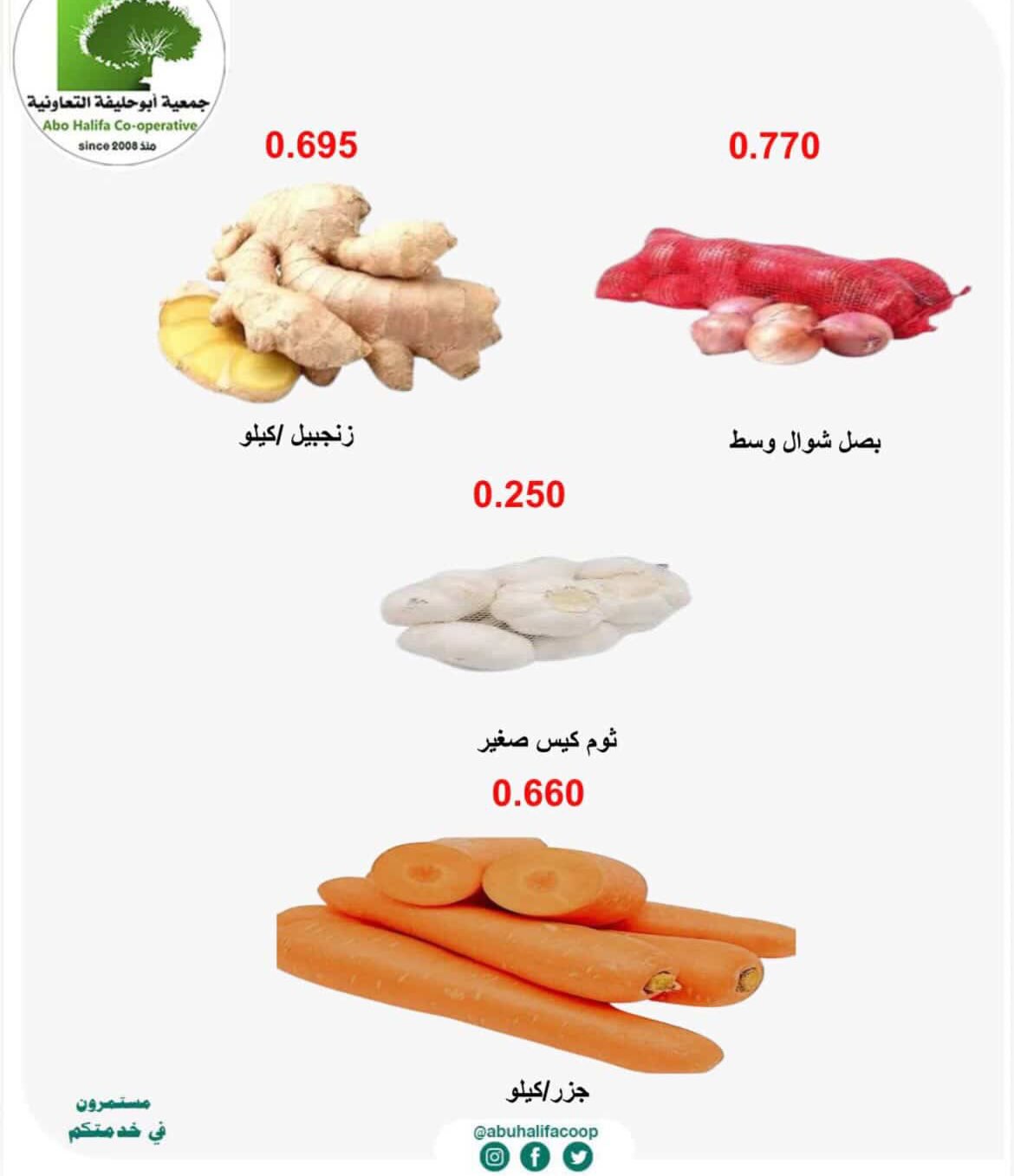 صفحة 5