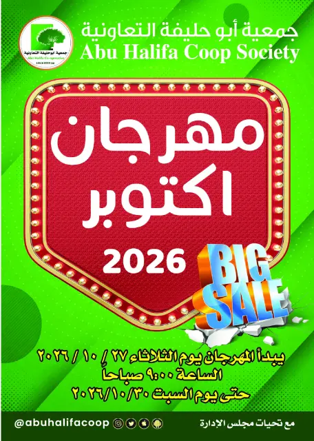 صفحة 2