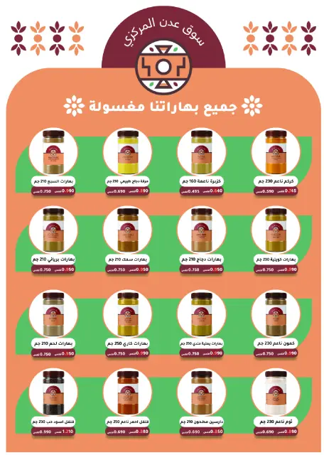 صفحة 18