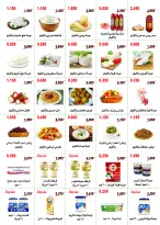 صفحة 35