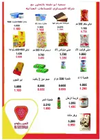 صفحة 44