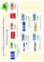 صفحة 53