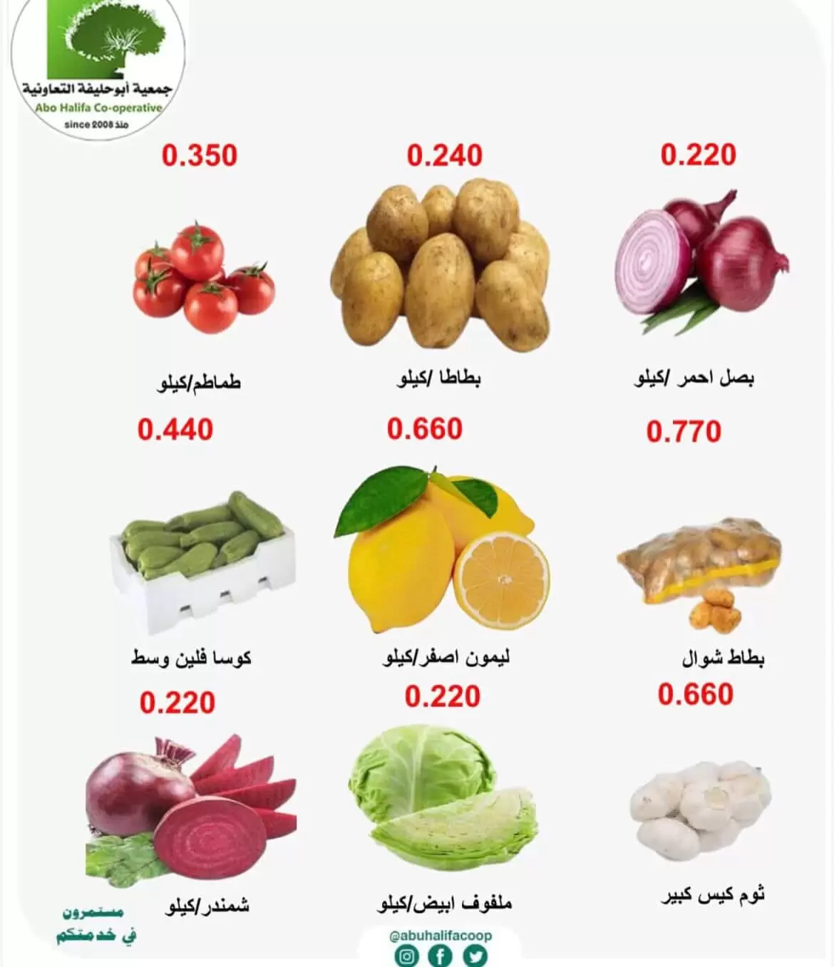 صفحة 4