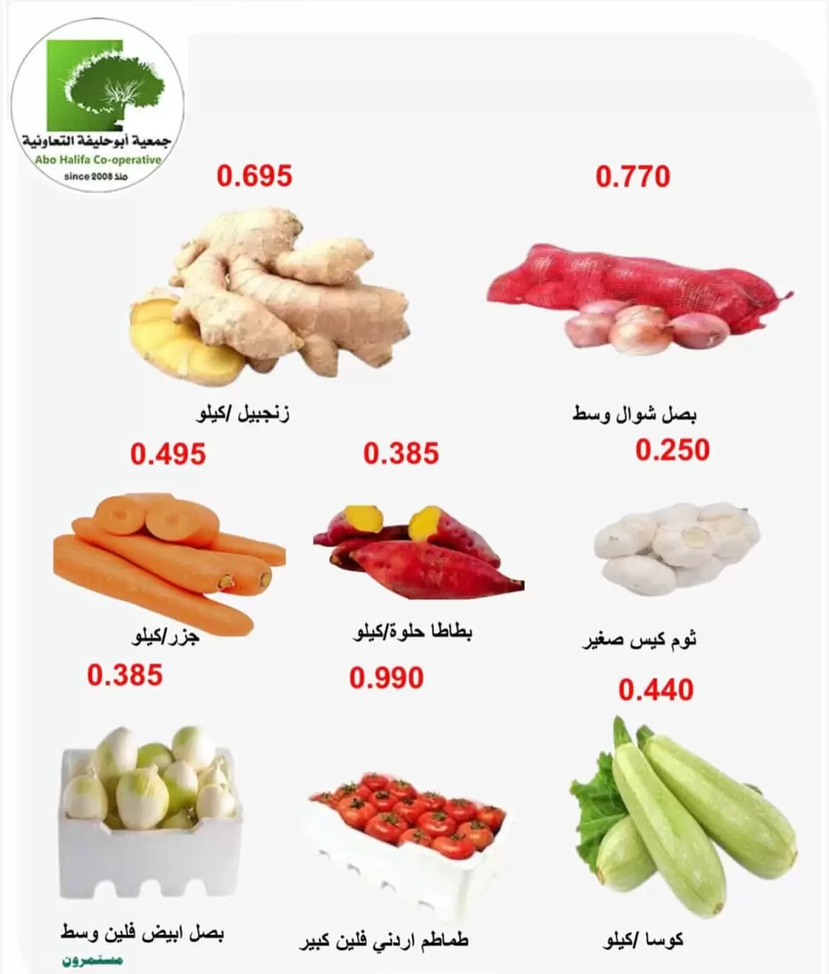 صفحة 5
