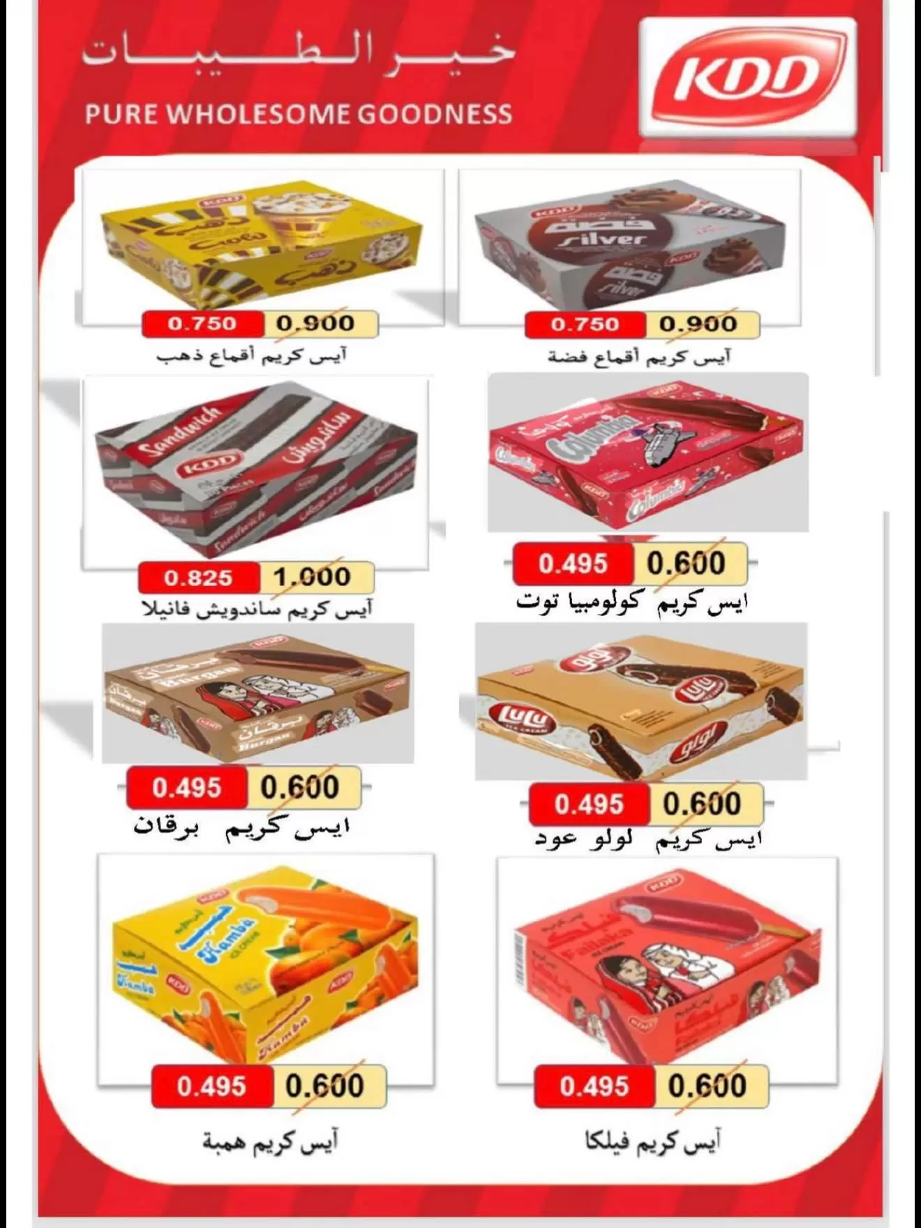 صفحة 3