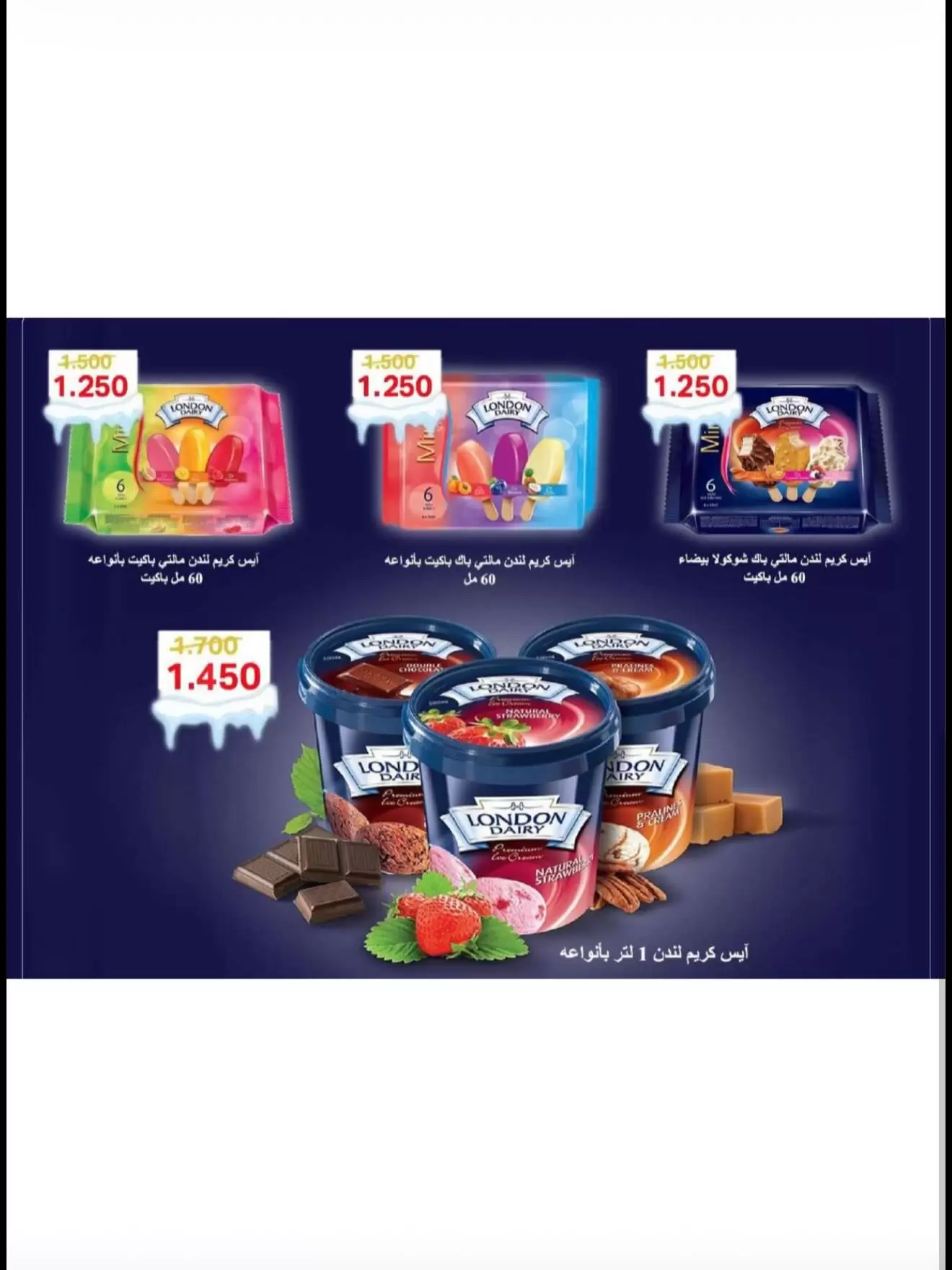 صفحة 4