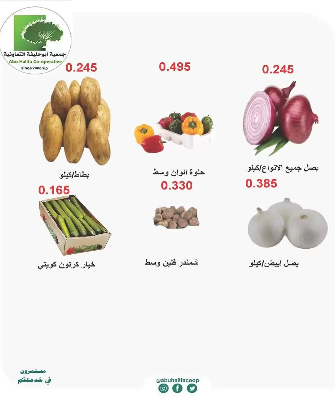 صفحة 3