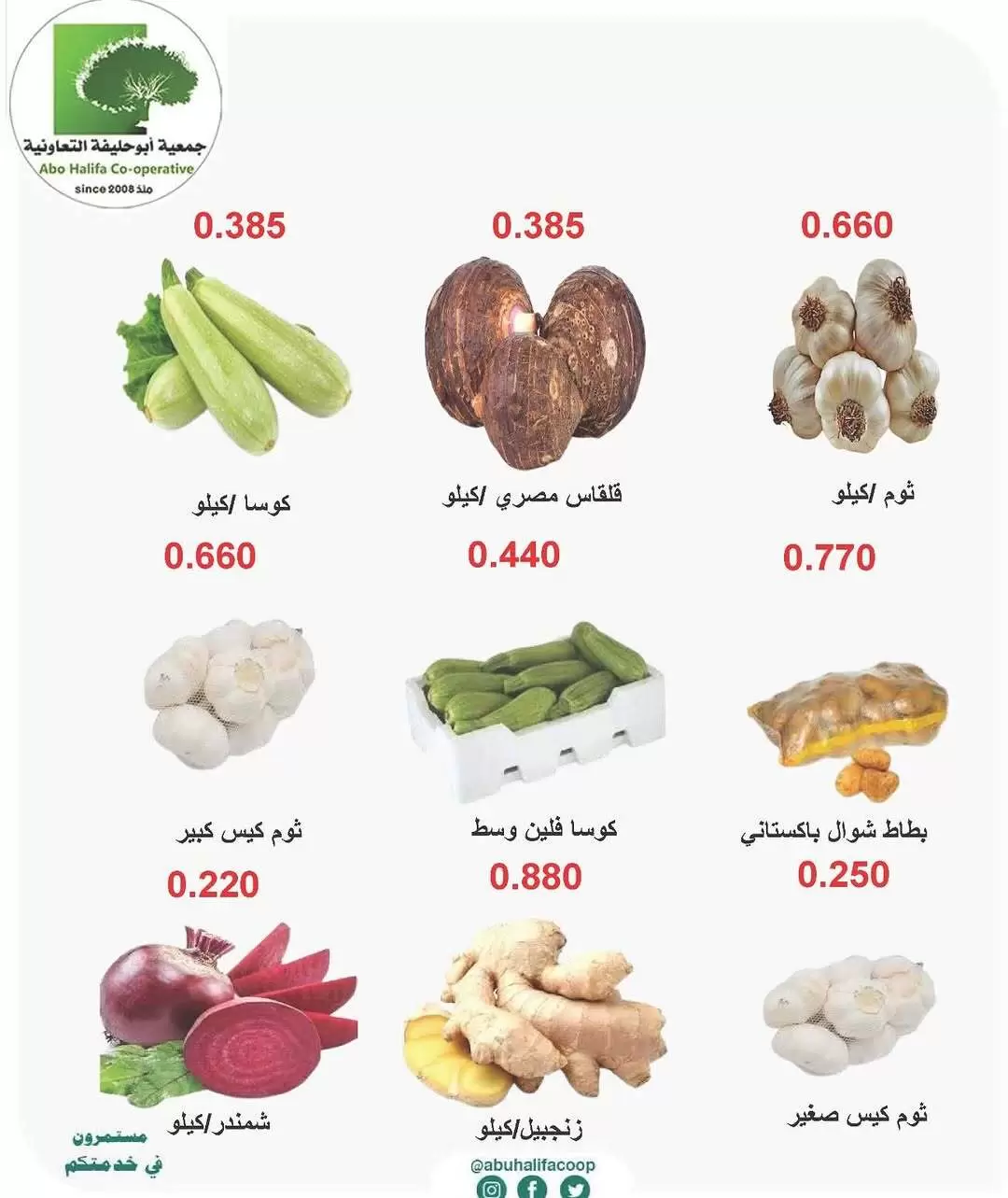 صفحة 4