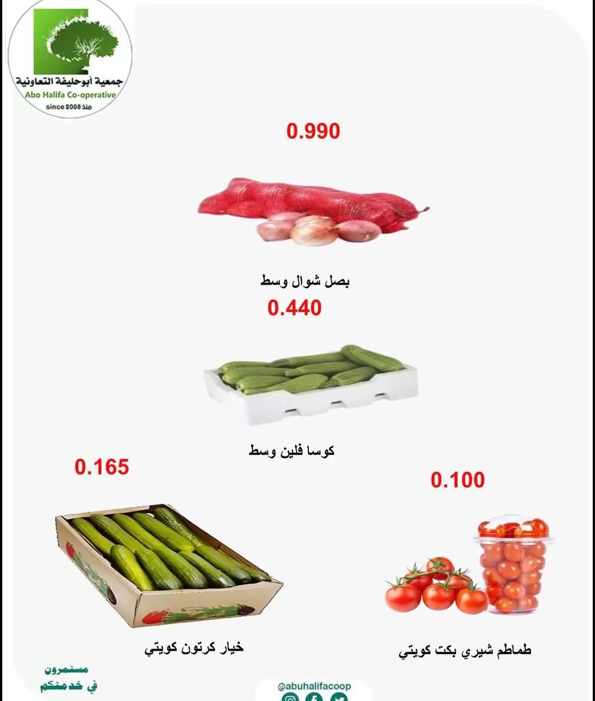 صفحة 5