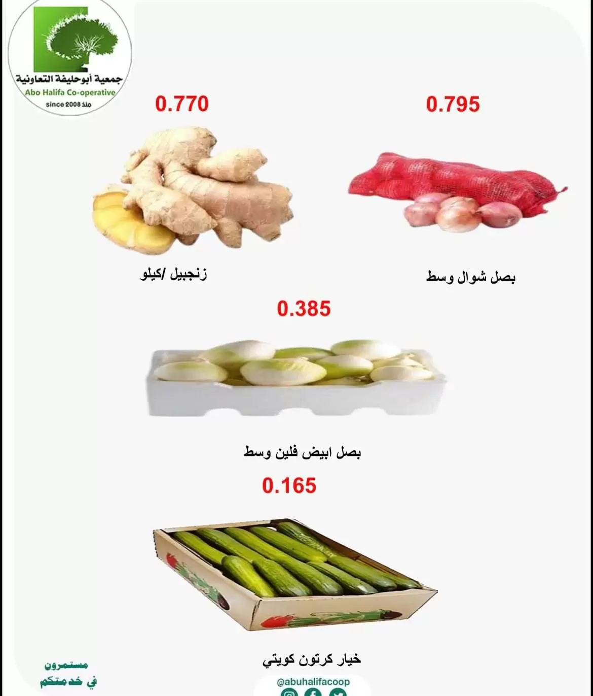 صفحة 5