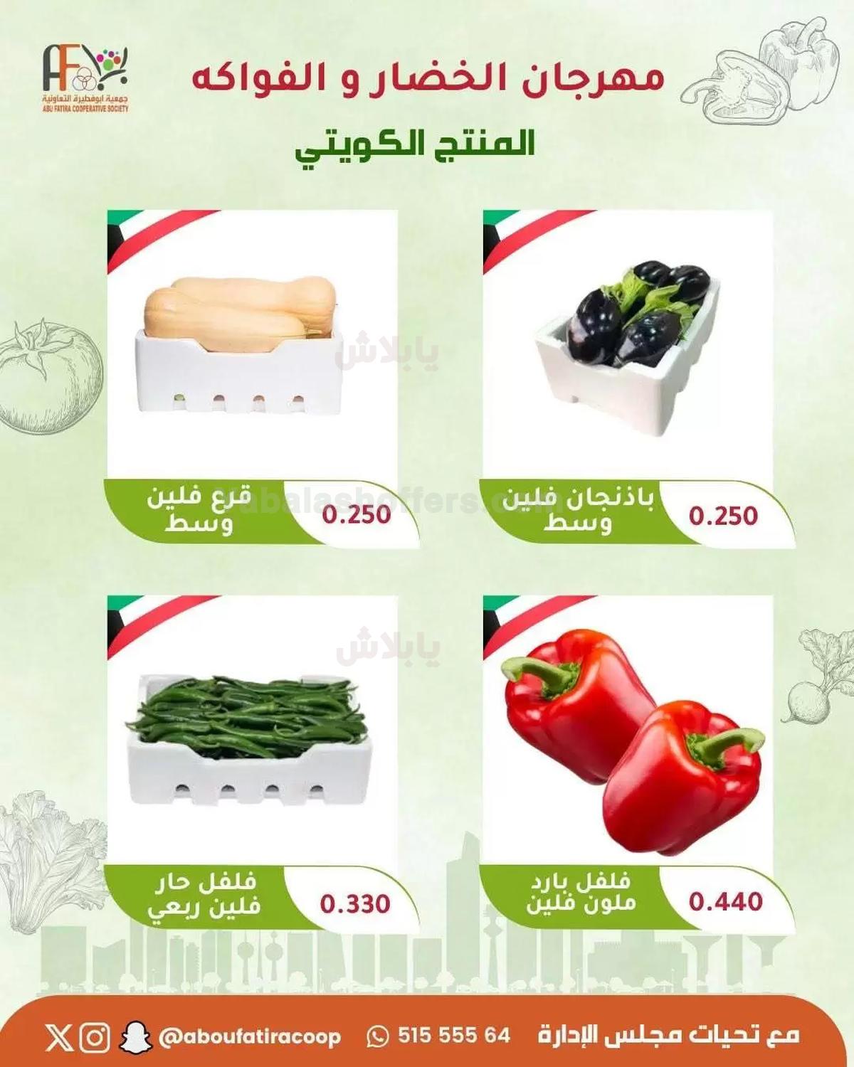 صفحة 6