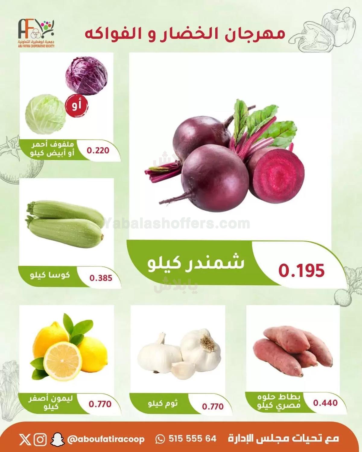 صفحة 3