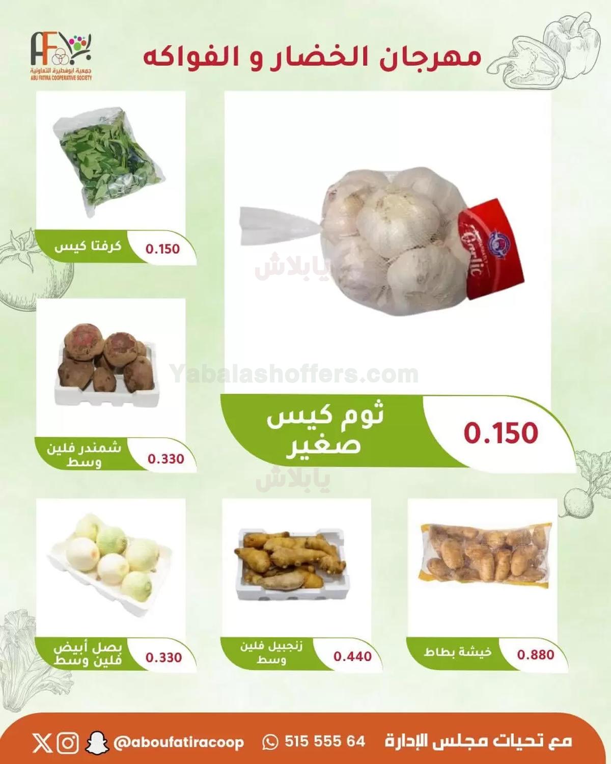 صفحة 2