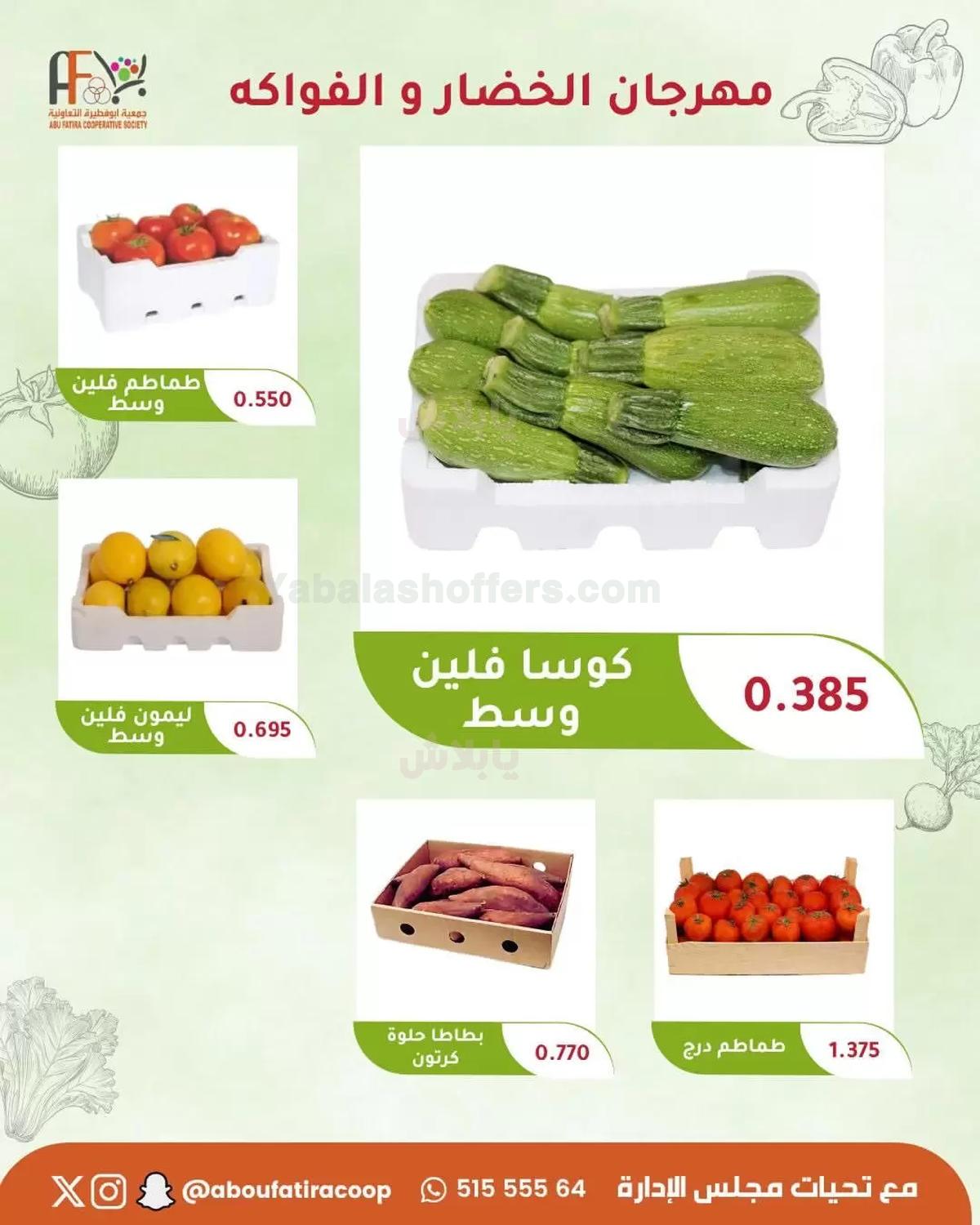 صفحة 3