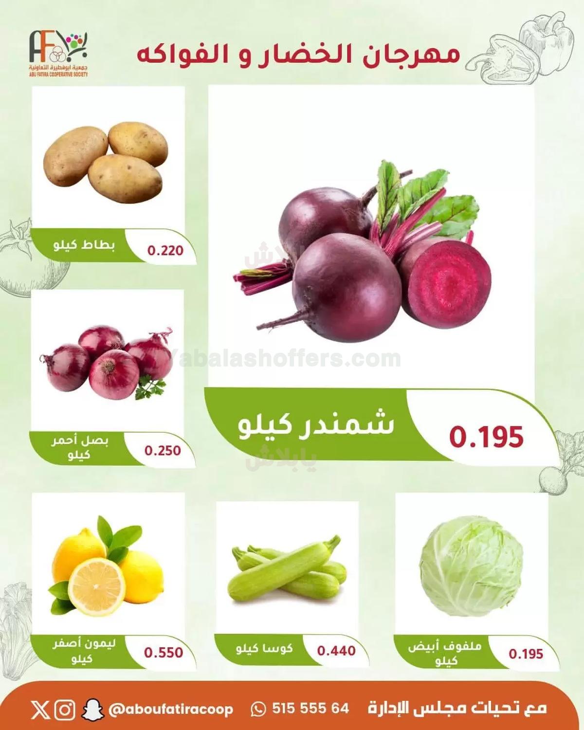 صفحة 4