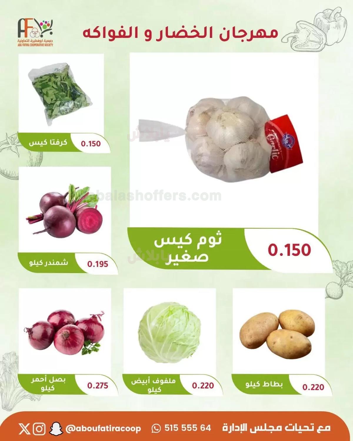 صفحة 2
