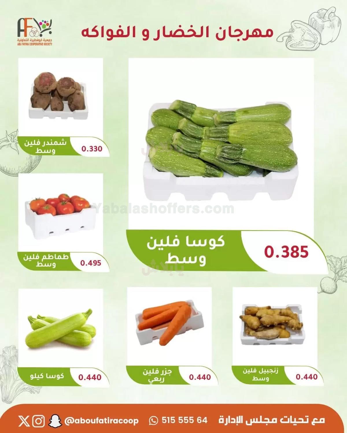 صفحة 3