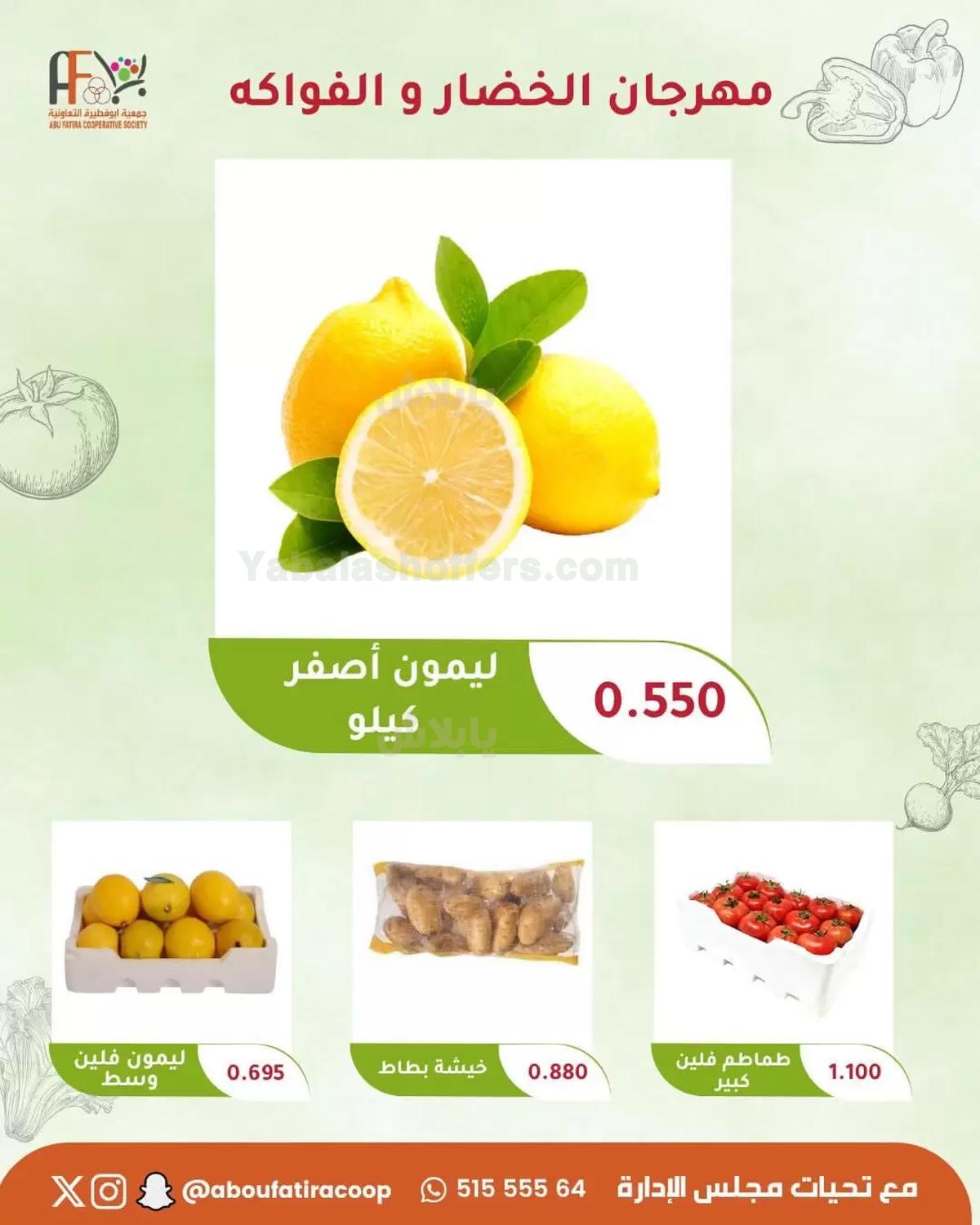 صفحة 4