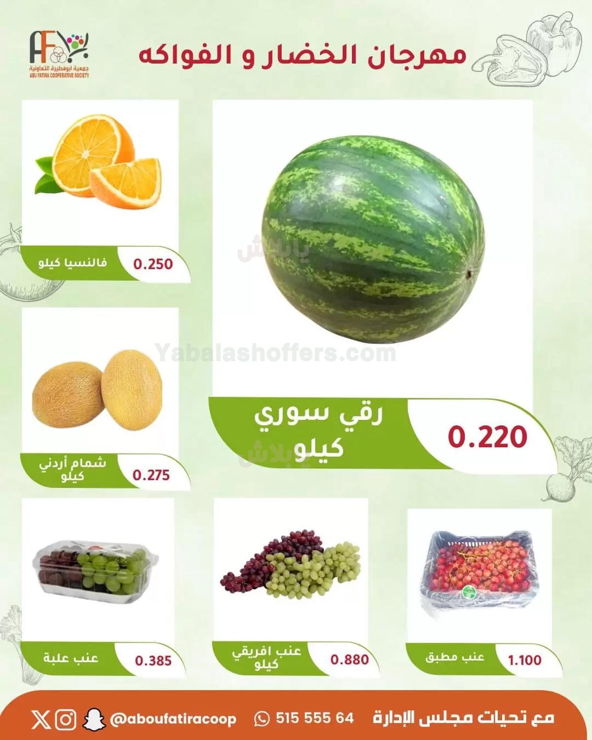 صفحة 5