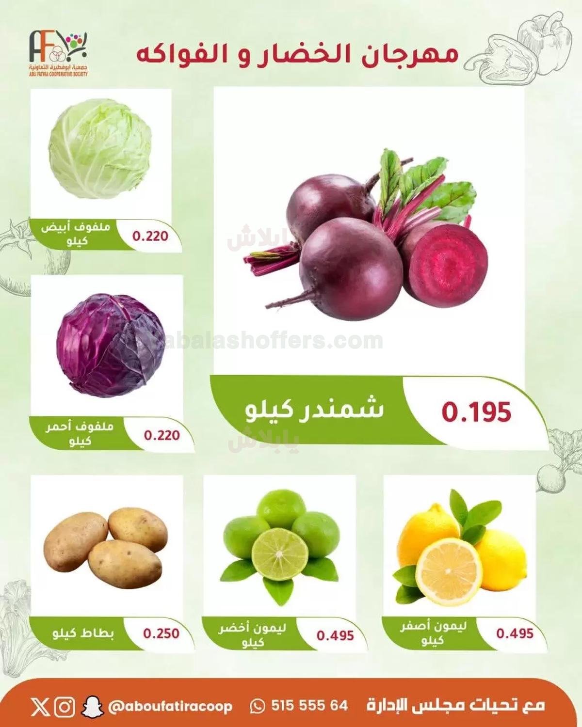 صفحة 2