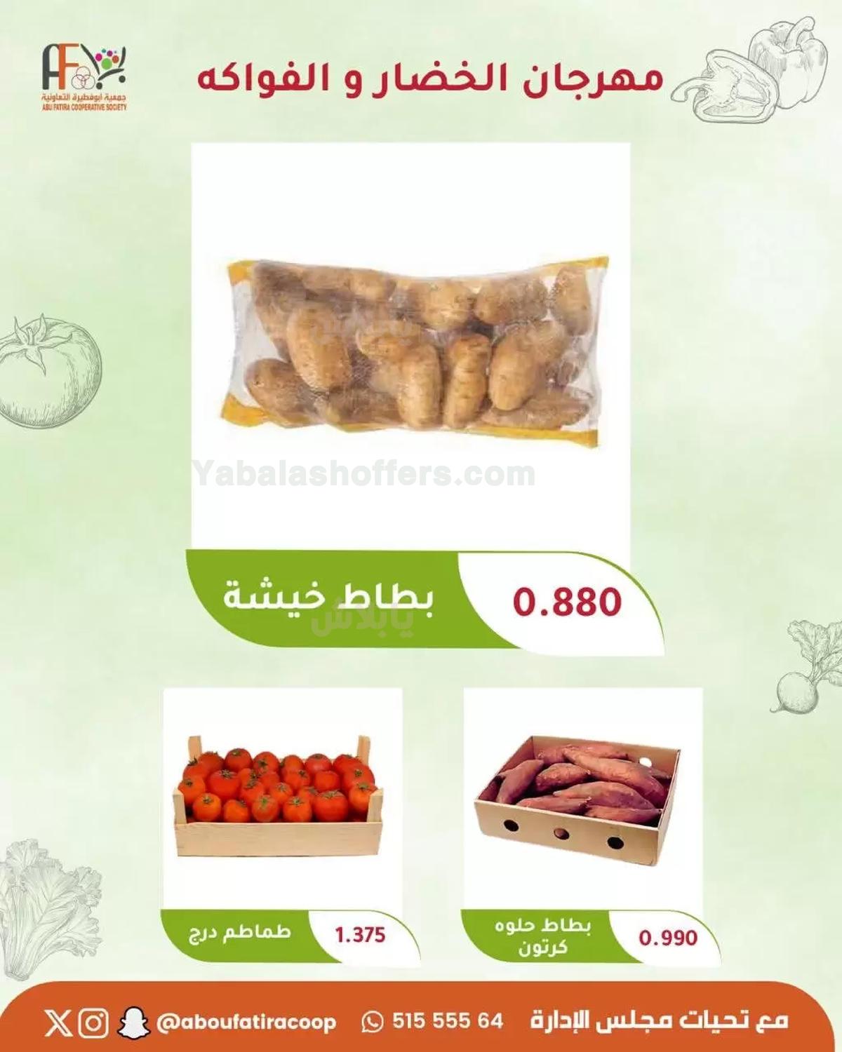 صفحة 4