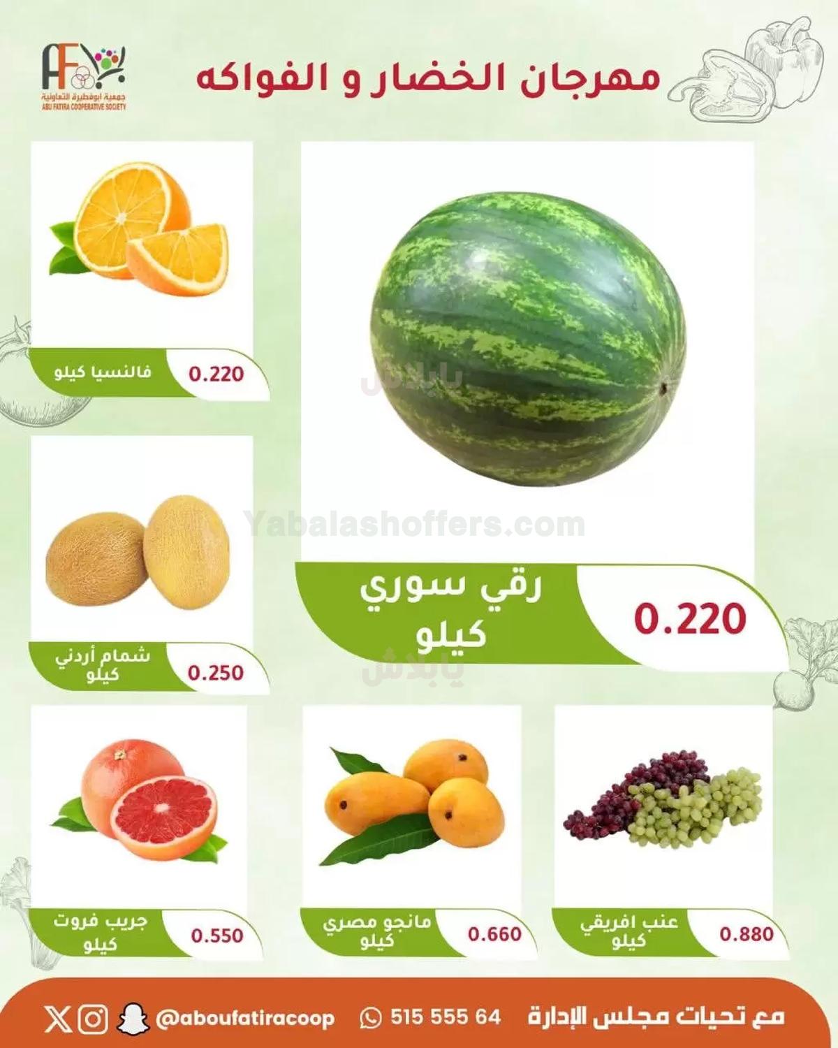 صفحة 5