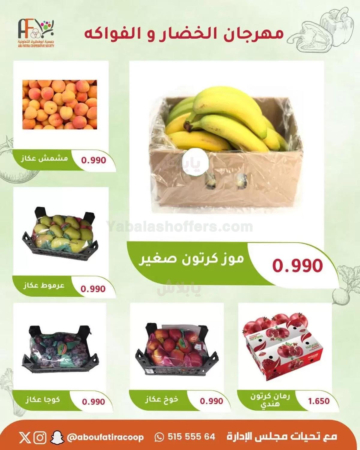 صفحة 6