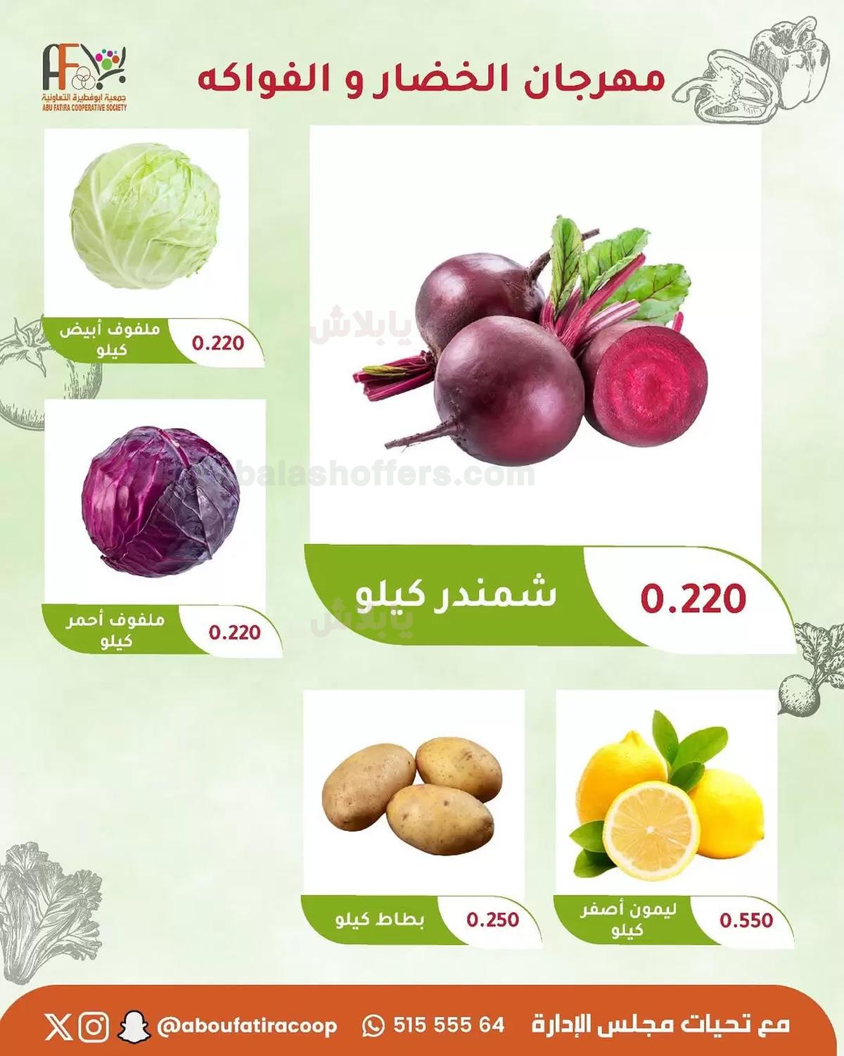 صفحة 2