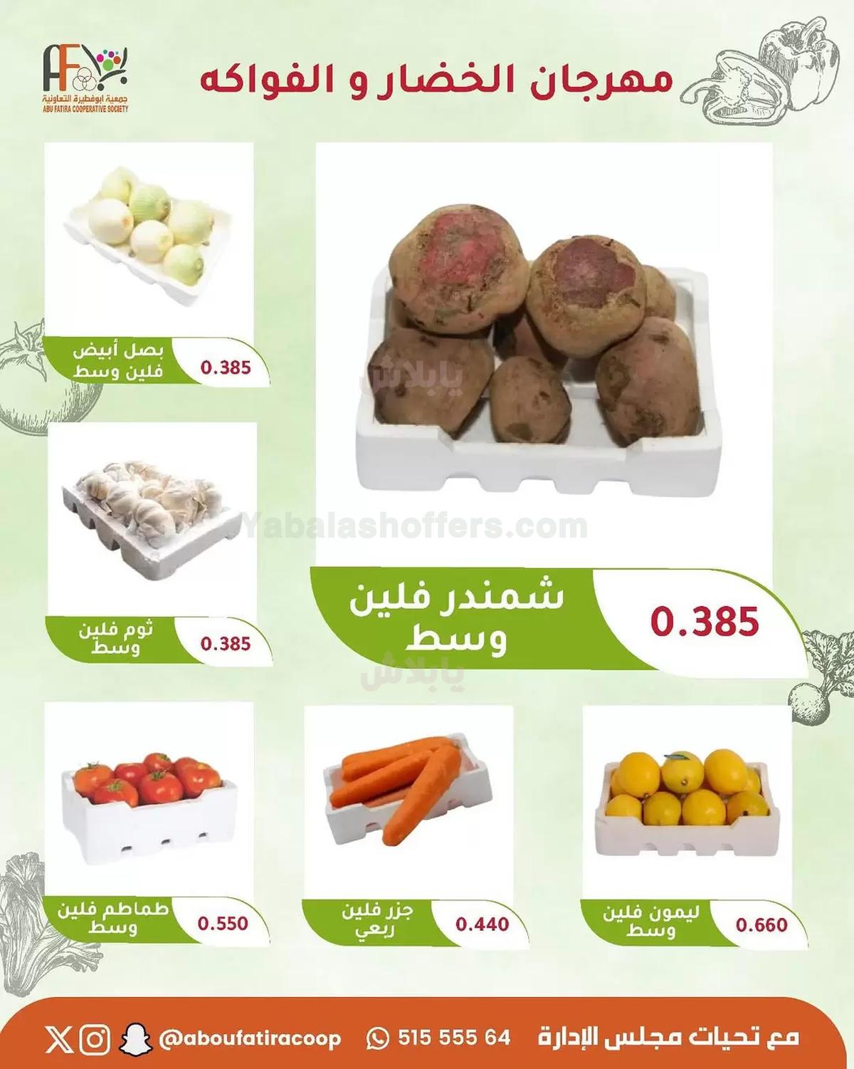 صفحة 3