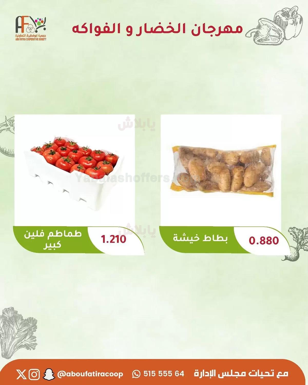 صفحة 4