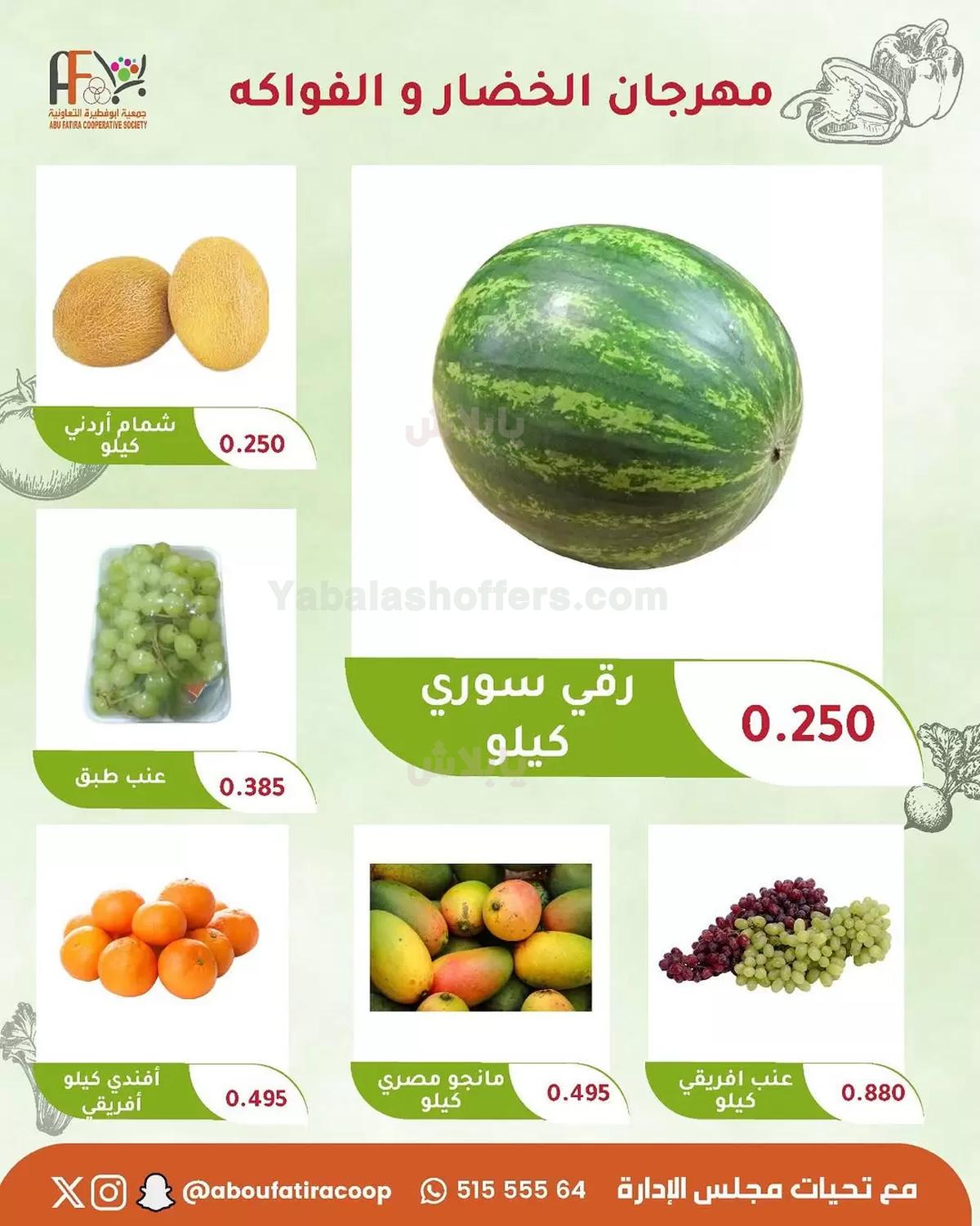 صفحة 5