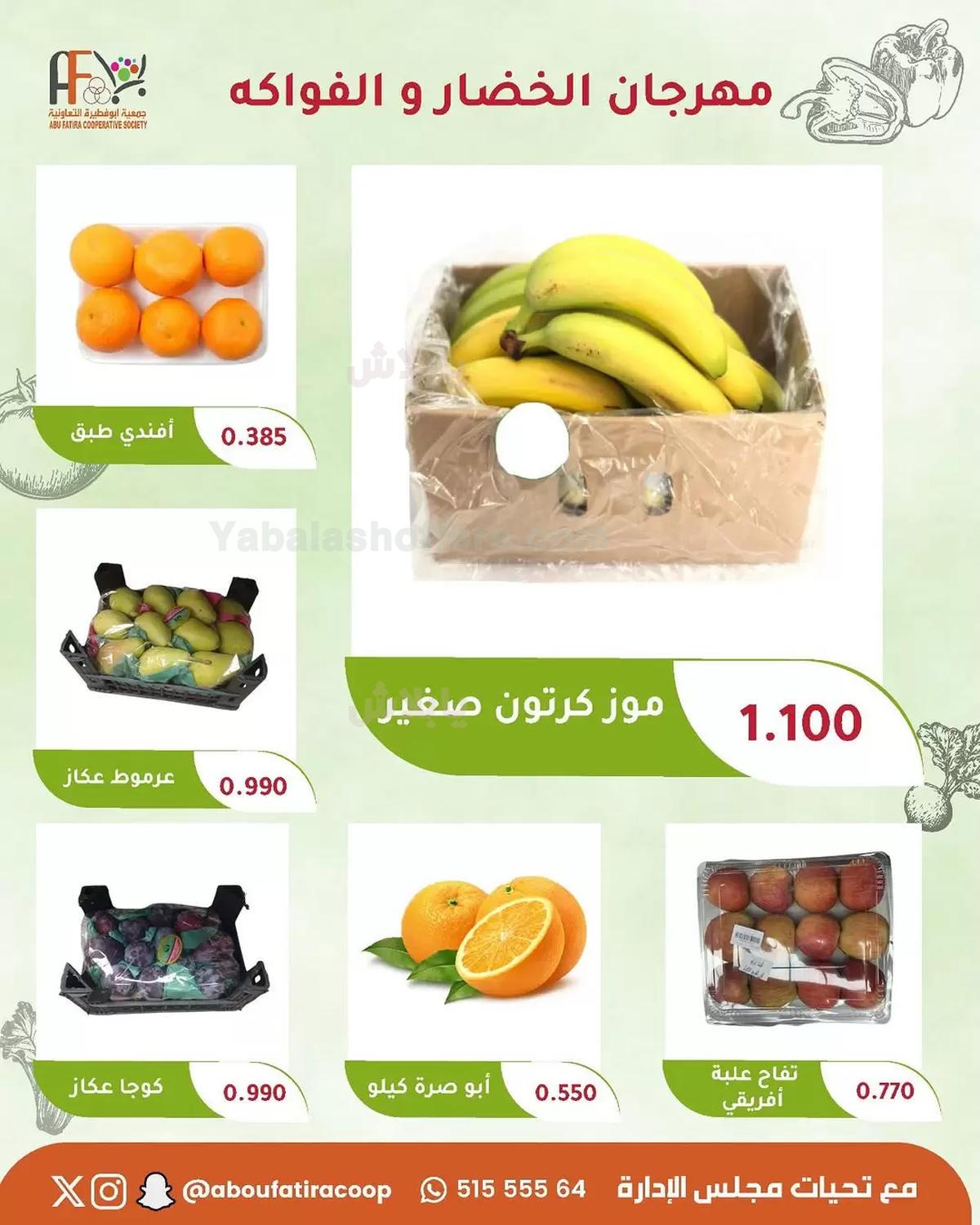 صفحة 7