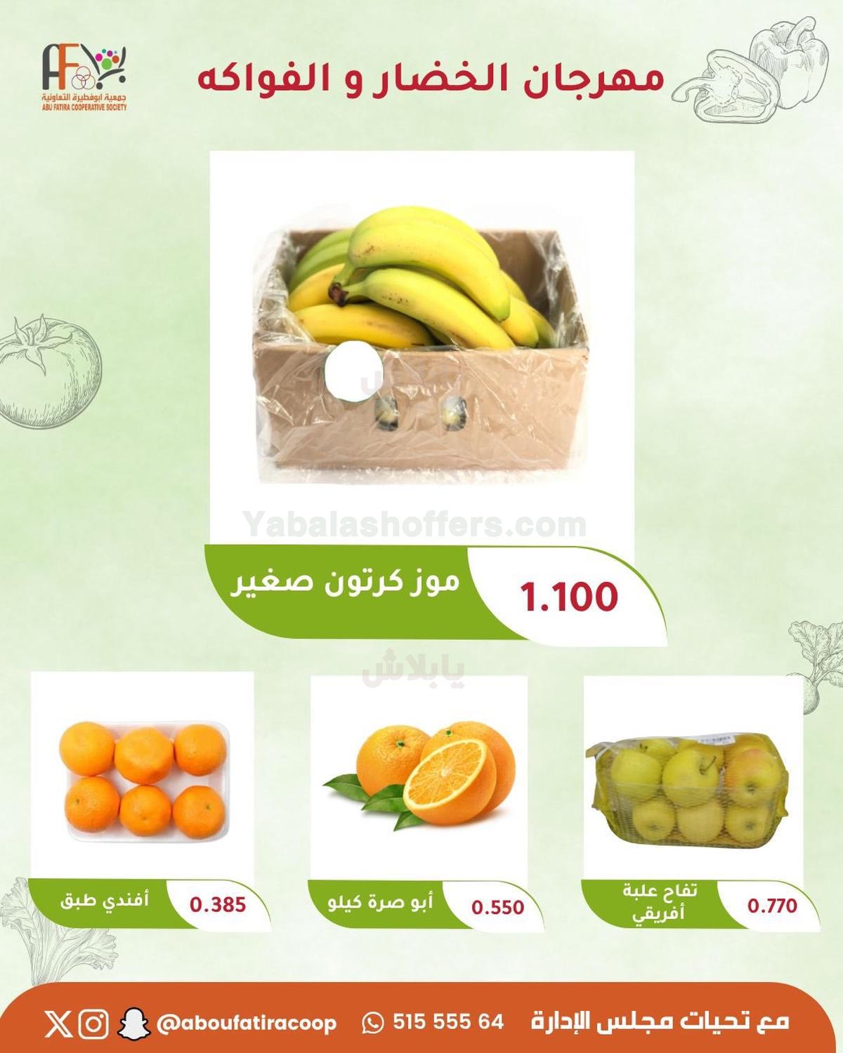 صفحة 6