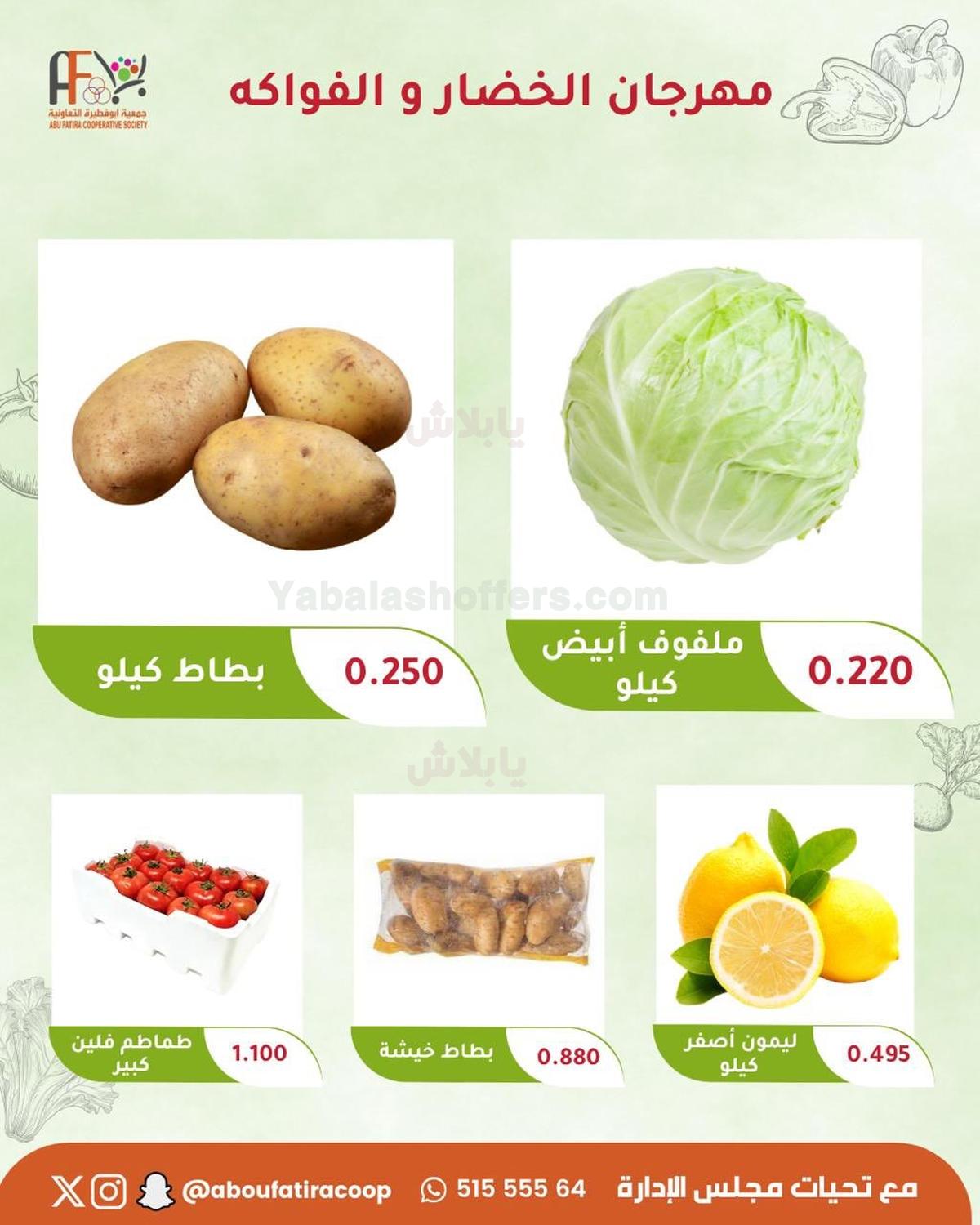 صفحة 2