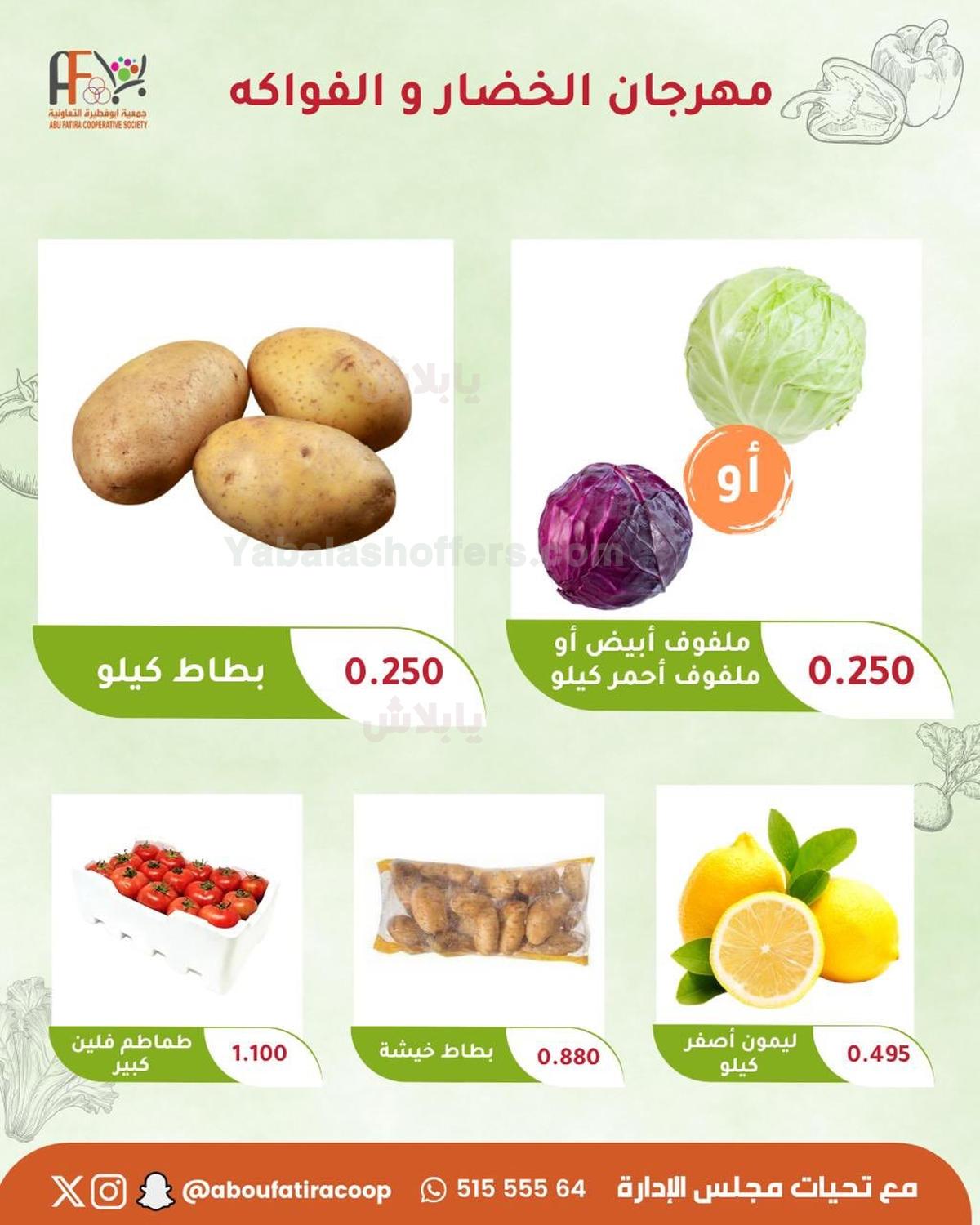 صفحة 2