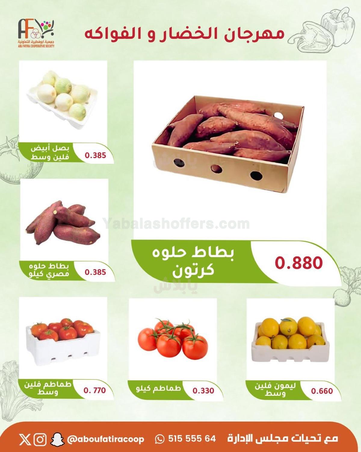 صفحة 3